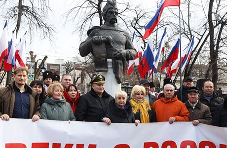В Крыму отметили юбилей воссоединения Украины с Россией