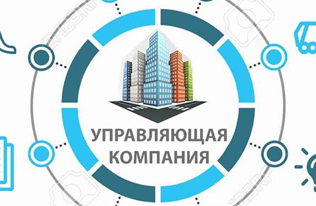Какую информацию должна размещать управляющая организация на сайте государственной информационной системы жилищно-коммунального хозяйства?