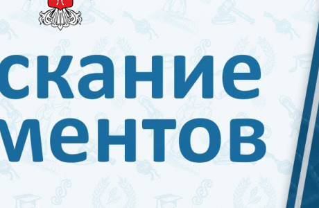 В подразделении судебных приставов находится исполнительный лист о взыскании алиментов
