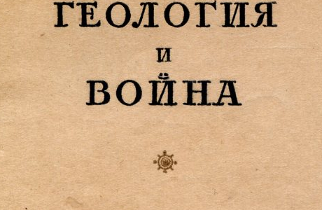 КНИГИ-БОЙЦЫ
