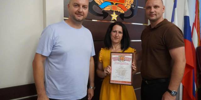 Керчан поздравили с Днем физкультурника