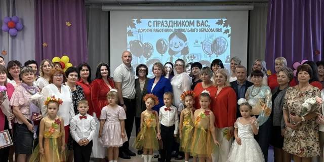 В Керчи поздравили работников дошкольного образования