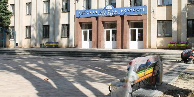 У школы искусств им. Романа Сердюка появились красочные объекты